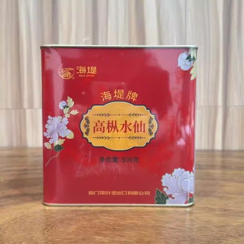 中粮中茶海堤茶叶AT122高枞水仙茶500g武夷铁罐老枞水仙正乌龙茶
