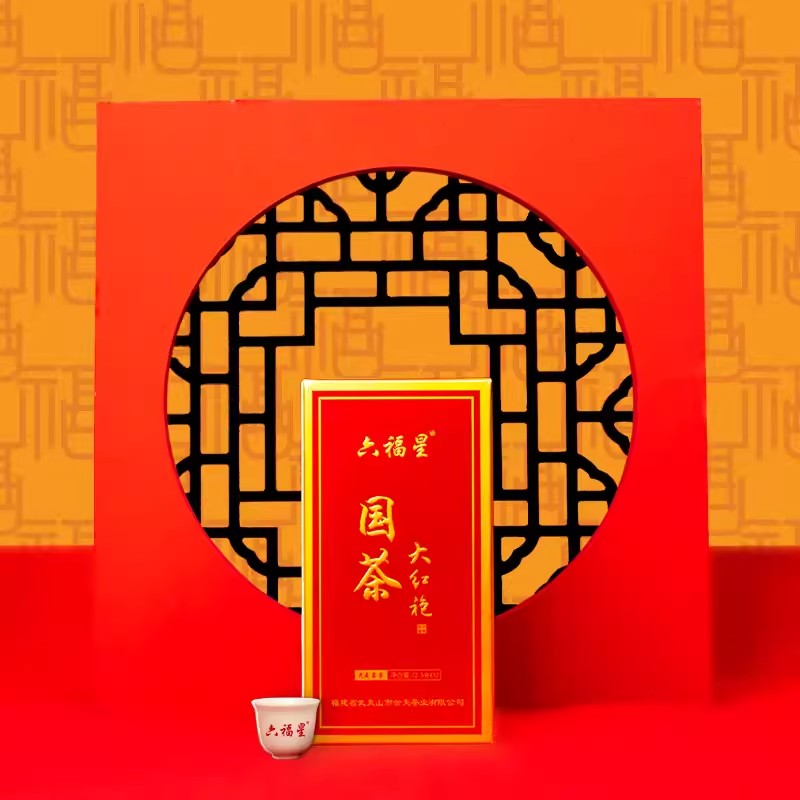 武夷山岩茶云夷茶叶六福星国茶大红袍小泡装特级浓香醇厚乌龙茶