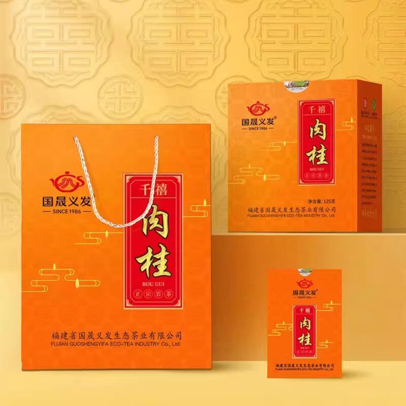 千禧肉桂国晟义发茶业武夷岩茶GS9204回甘醇香乌龙茶小泡盒装