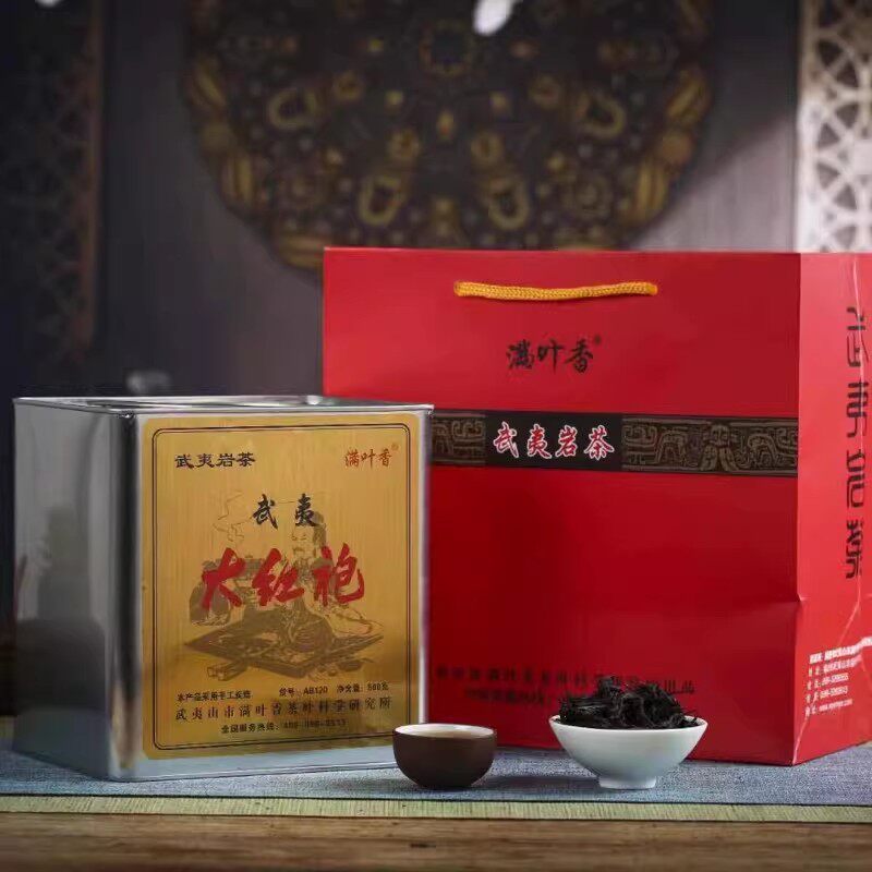 超值一斤装 满叶香AB 120大红袍 武夷山岩茶 乌龙茶 罐装500克