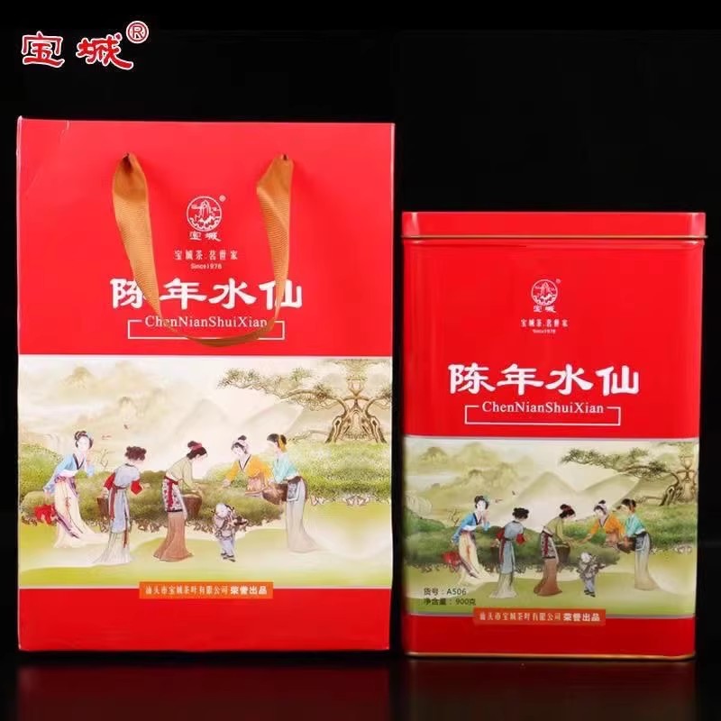 宝城陈年水仙茶叶900g乌龙茶散装罐装老枞水仙浓香型A506