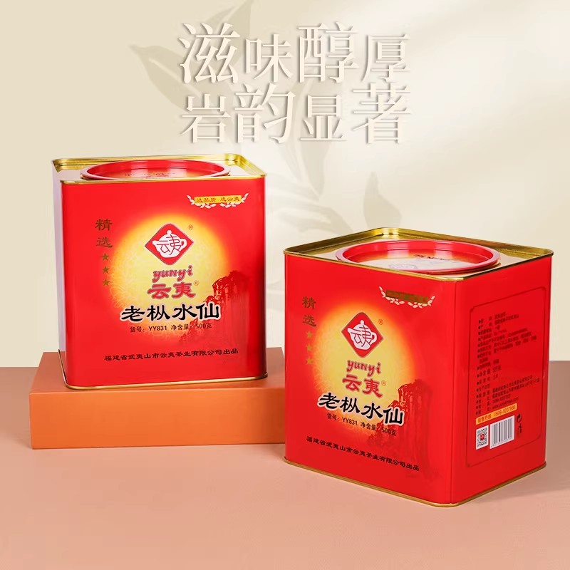 云夷老枞水仙YY831武夷山岩茶