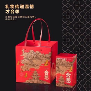 合想大红袍 弘久茶业 武夷岩茶 浓香型乌龙茶 口粮茶 小泡礼盒装