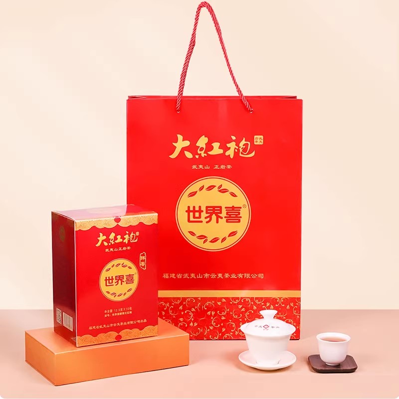云夷世界喜醇香大红袍武夷山岩茶