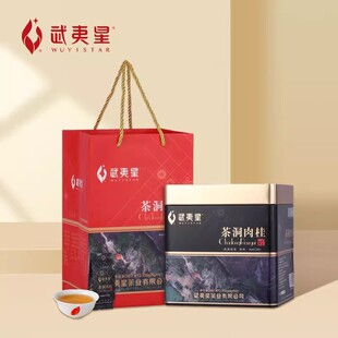 武夷星八三茶人MC201茶洞肉桂正岩坑涧桂皮香武夷岩茶特级乌龙茶