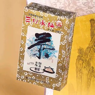 中粮 海堤XT806三印水仙乌龙茶大岩水仙足火浓香型盒装散茶110克