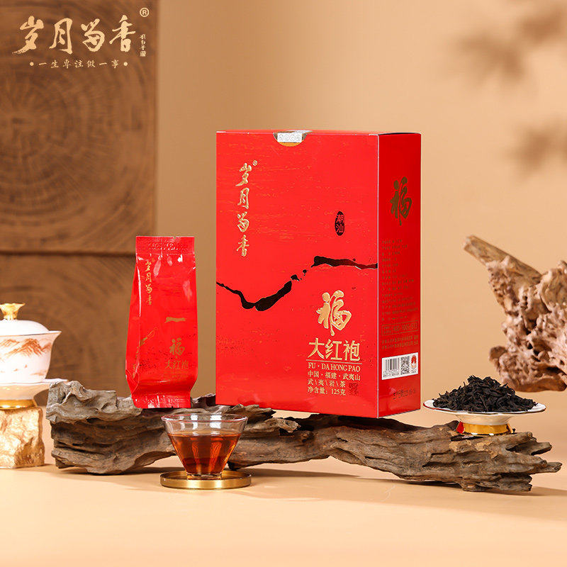岁月留香武夷山福大红袍岩茶醇香型回甘乌龙茶小泡口粮茶叶礼盒装