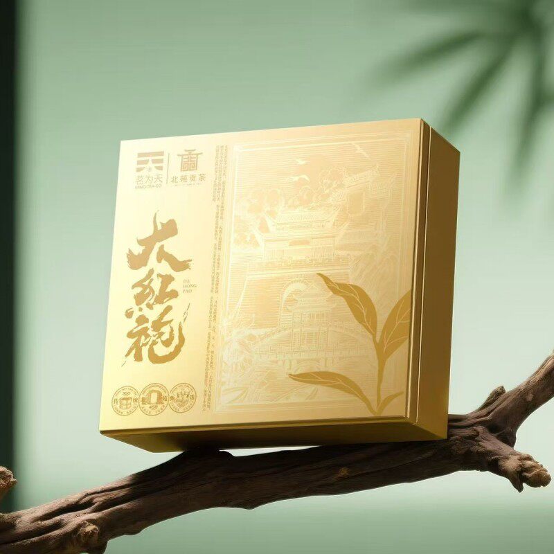 茗为天 北苑贡茶大红袍 武夷岩茶 乌龙茶 醇厚 小泡盒装口粮茶叶