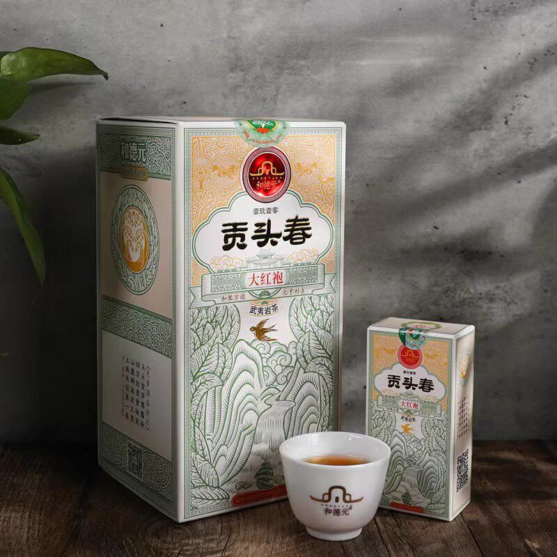 和德元贡头春清香型大红袍茶叶特级武夷岩茶春茶乌龙120克盒送礼