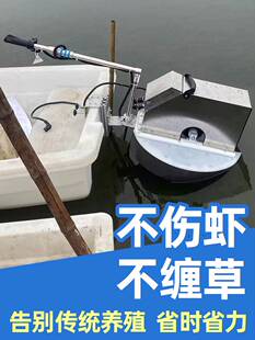 水产养殖虾塘船用推进器电动船外机明轮推进器螃蟹虾塘用