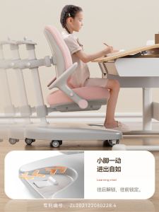 美嘉思儿童学习椅家用矫正坐姿椅学生座椅椅子调节升降靠背写字椅
