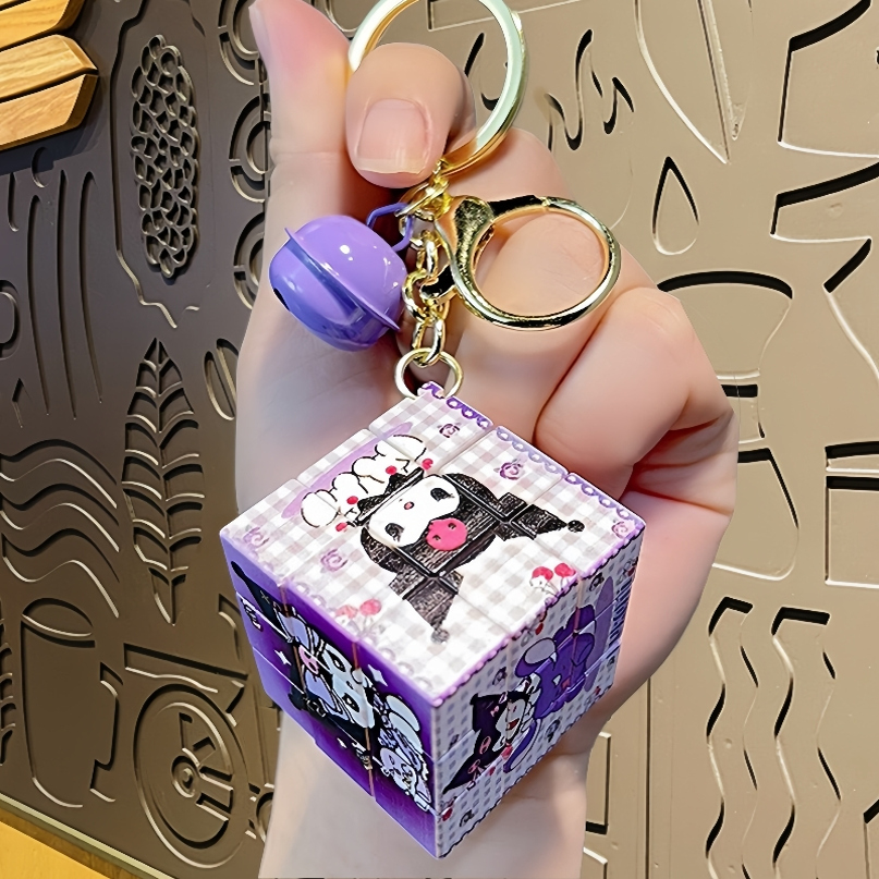库洛米魔方钥匙扣挂件