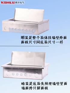 家用豪华暗装不锈钢配电箱PZ301520P双排30位明装48回路箱开关盒