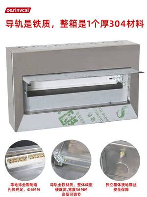 304不锈钢配电箱PZ30-1215182024回路空开盒布线强电箱成品明暗装