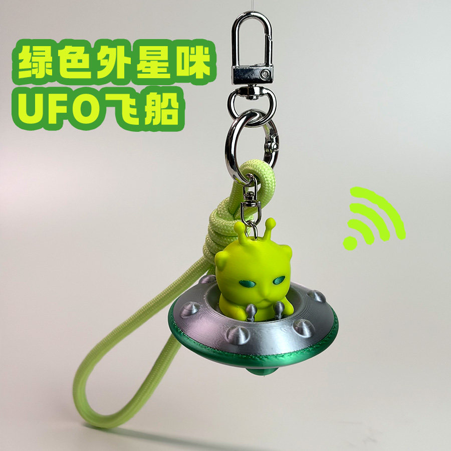 绿色外星猫钥匙扣摇摇乐摆件可爱装饰挂件创意小礼物外星小猫meme