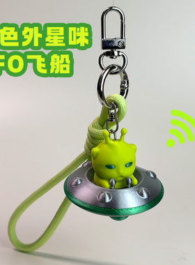 绿色外星猫钥匙扣摇摇乐摆件可爱装饰挂件创意小礼物外星小猫meme