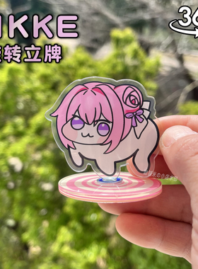 doro旋转立牌桃乐丝表情nikke摆件胜利女神妮姬周边创意解压玩具