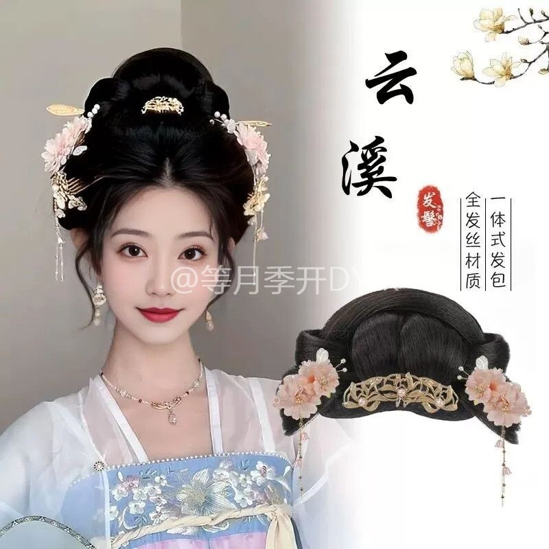 唐朝发髻头饰一体式懒人假发髻