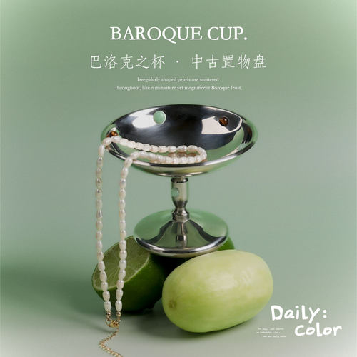 DailyColor玉石首饰收纳置物盘