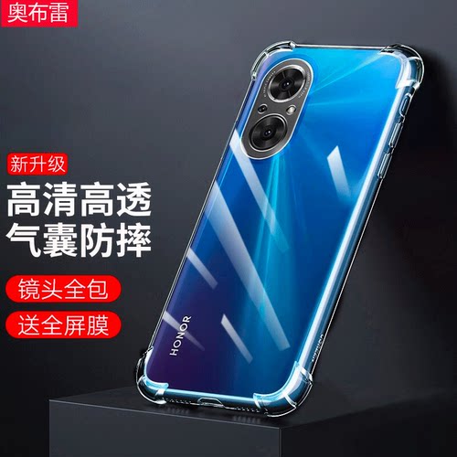 四角气囊6D防摔 抗震防摔 ！实测10M ！
