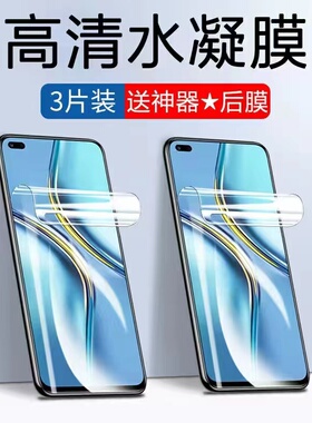 适用华为NTN-AN20水凝膜荣耀X20钢化手机膜ntn一an20磨砂ntnan20全屏保护模ntn_an20荣耀20X软honor荣誉贴膜