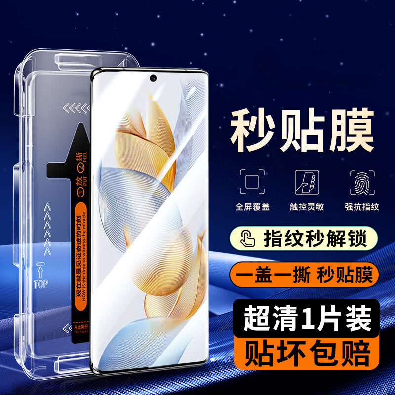 适用于荣耀X6B钢化膜4g荣耀JDY-LX1手机贴膜全屏覆盖honor x6b高清防摔秒贴钢化膜荣誉x6b屏幕玻璃保护贴膜