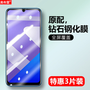 适用华为KOZ AL40钢化膜荣耀play5T手机膜kozal40防窥贴膜koz一al40刚化莫koz_an90全屏保护模honor抗蓝光摸