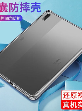 适用于优学派Umix9学习机保护壳11英寸平板电脑硅胶保护套优学派U86家教机气囊防摔壳学生平板软后壳全包边