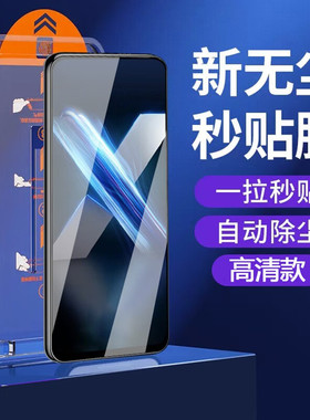 适用华为STK-AL00钢化膜STK-TL00手机膜stkal00防窥stktl00无尘仓stk一al00全屏畅享10plus畅想_tloo秒贴aI00