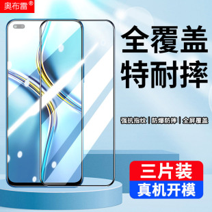 适用华为NTN an20手机膜_an20全包模NTN一AN20刚化莫荣要x20无白边 AN20钢化膜荣耀X20全屏抗蓝光贴膜ntn