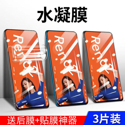 毫秒解锁原屏手感 全胶贴合 贴膜神器不贴歪