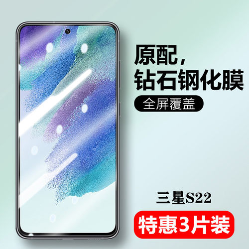 冷雕全玻璃 强抗指纹 高透清晰  原屏手感