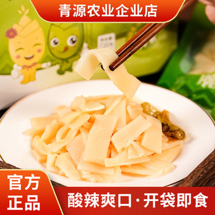 泡椒脆笋泡椒竹笋尖笋条脆笋山椒笋片笋干解馋开袋即食小竹笋零食