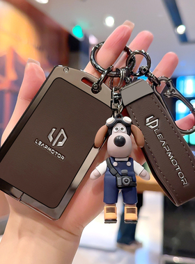 2026款零跑c11钥匙套纯电版b10新款t03卡片c10增程版c16金属c01扣