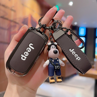 jeep指南者钥匙套自由光吉普自由侠专用大指挥官大切诺基金属壳扣