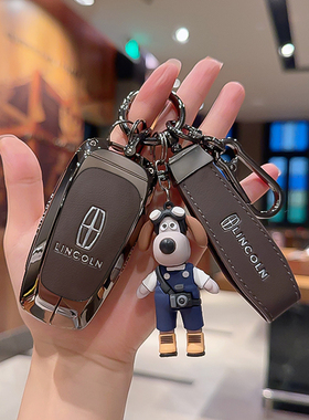 林肯冒险家钥匙套2025款航海家z专用飞行家mkz大陆mkc壳领航员扣