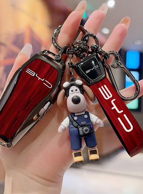 2026款比亚迪宋pro钥匙套海鸥秦plus海豚汉唐L海狮海豹06元up壳扣