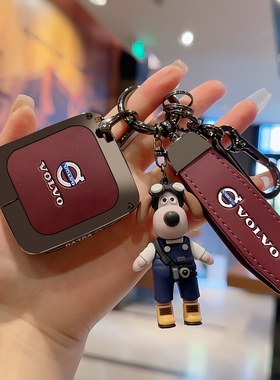 沃尔沃xc70钥匙套2026款XC70新能源专用新款es90配饰保护包扣男女