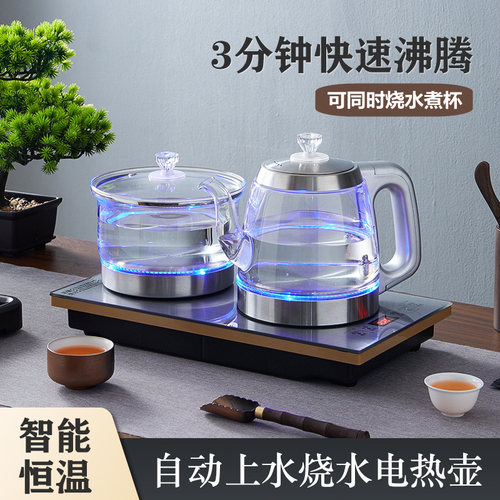 茶台自动上水电热烧水壶泡茶专用茶几嵌入式抽水All快煮壶水壶
