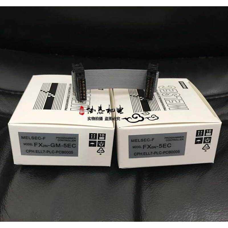 扩展连接线FX0N-5ECFXON-5EC30/65/100/150/200FX2N-X0N-5EC