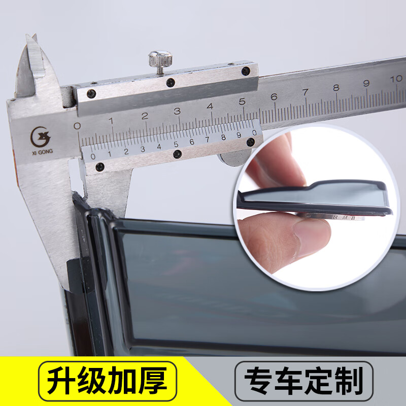 适用23款揽巡晴雨挡改装专用雨眉配件揽巡车窗雨眉遮防雨饰条大众