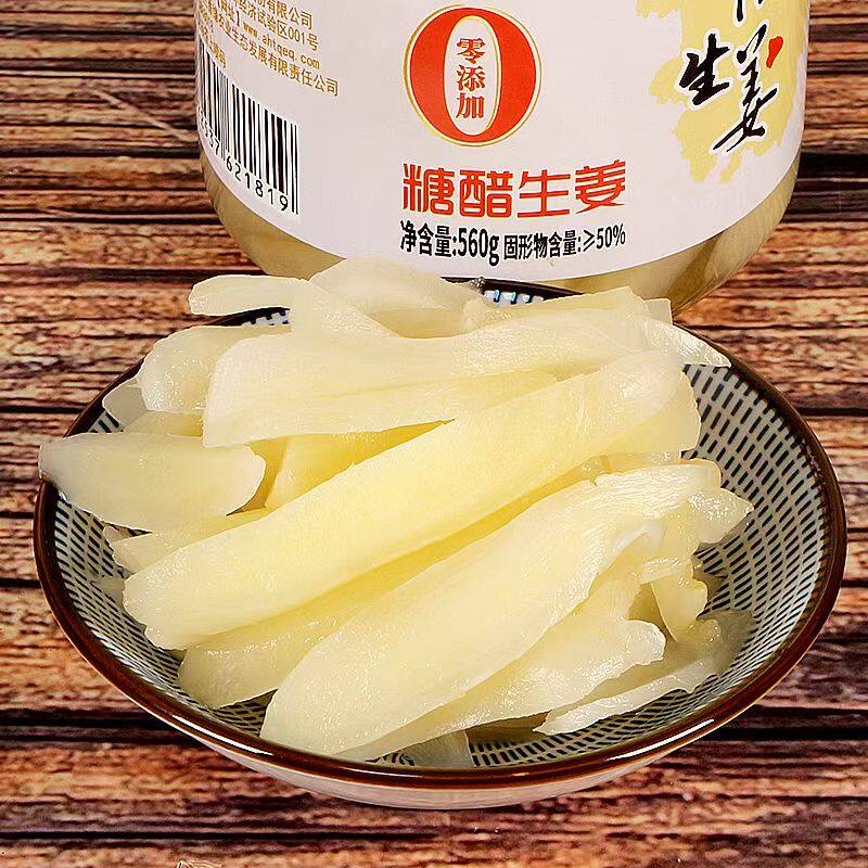 糖醋泡姜嫩姜片正宗安徽特产铜陵白姜农家新鲜生姜甜酸姜片