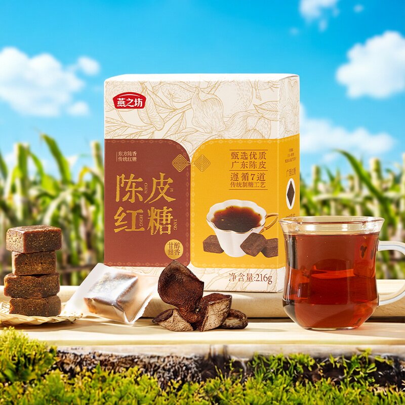 燕之坊陈皮红糖216g/盒小包装