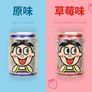 【新日期】旺旺仔o泡果奶245ml铁罐装原味草莓味哦泡果奶大罐饮料