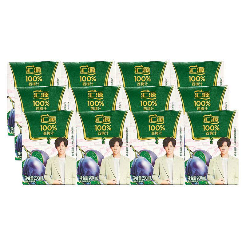 汇源果汁浓缩果汁西梅汁200ml*12盒*1箱新年礼盒装饮料