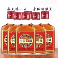中国劲冠125ML35度8瓶/24瓶非保健酒整箱送礼聚会佳品