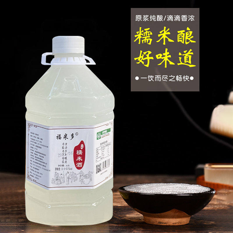 米酒传统自酿孝感正宗手工糯米酒酿客家水酒9度2.5L桶装月子米酒