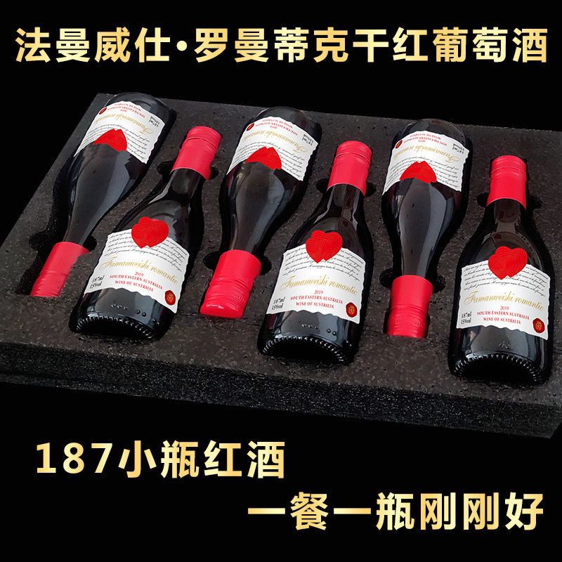 西拉干红葡萄酒15度礼盒装