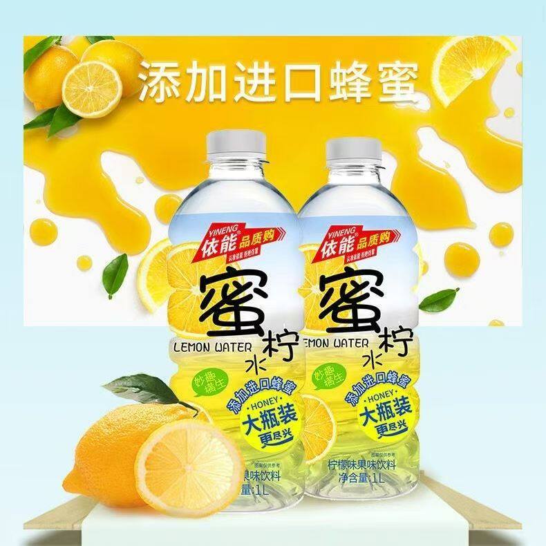 新货依能1L*12瓶果味饮料批发