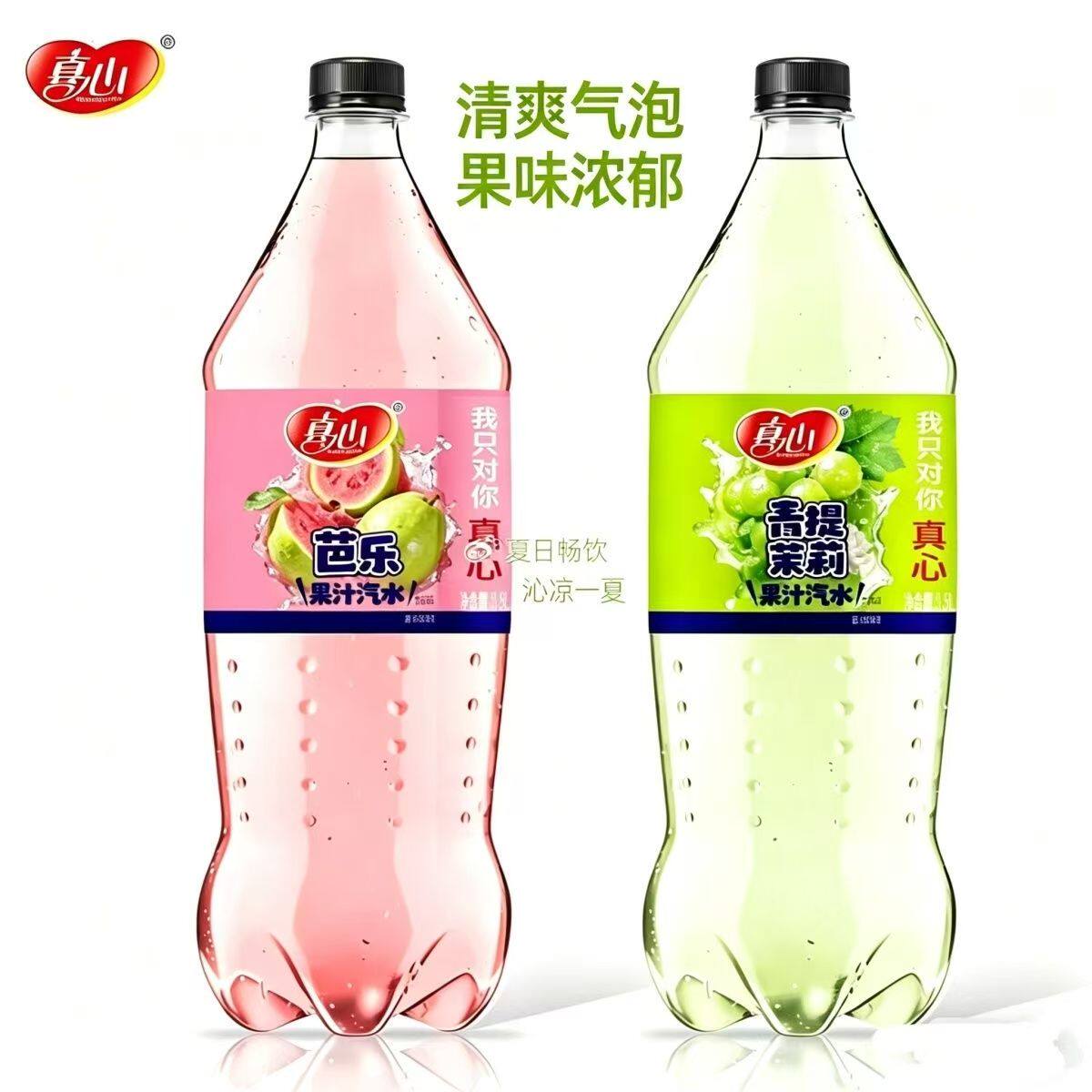真心果汁汽水青提茉莉芭乐碳酸饮料果味1.5升高颜值饮品网红批发